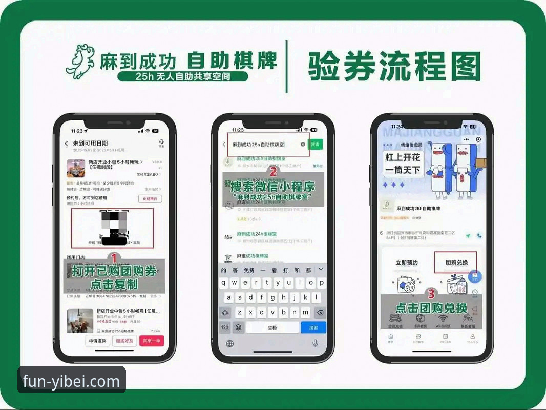 易倍娱乐平台官方入口与深度体验操作教程