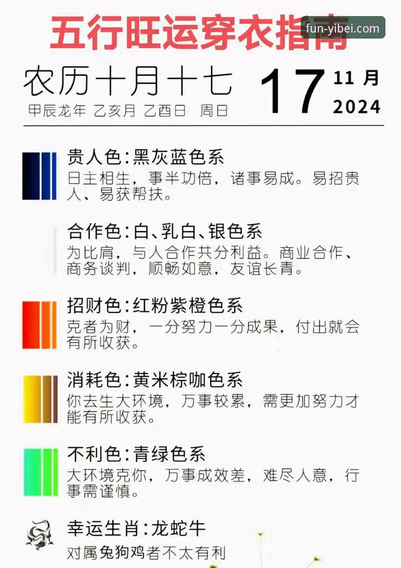 易倍娱乐官方网站首页访问与使用完整指南