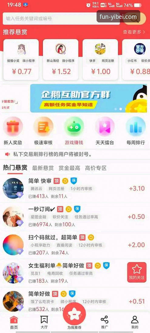 易倍娱乐安卓版下载全面解析：从技术角度对比三大主流方案