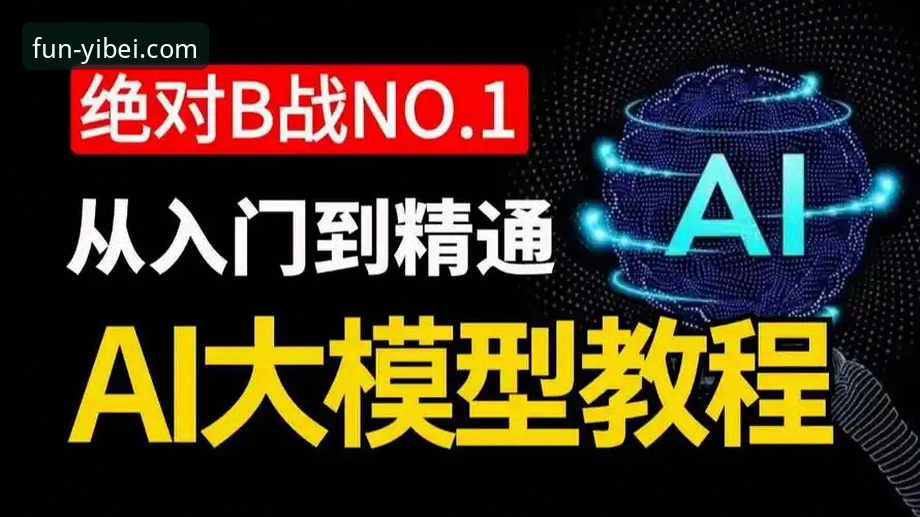 易倍娱乐官方平台入口2026最新版本全新升级，突破性体验引领行业新趋势